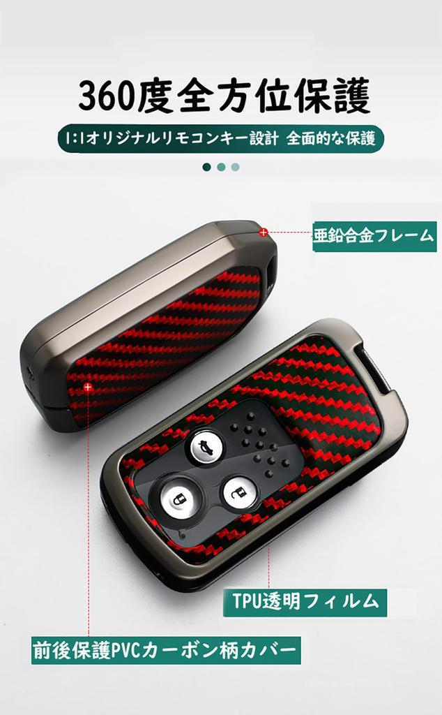 [KUNIO] Honda Dedicated Key Case, Key Cover, Key Holder, Zinc Alloy, Resin, Carbon Pattern,