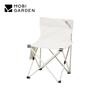 MOBIGARDEN Ultraleichter faltbarer Campingstuhl