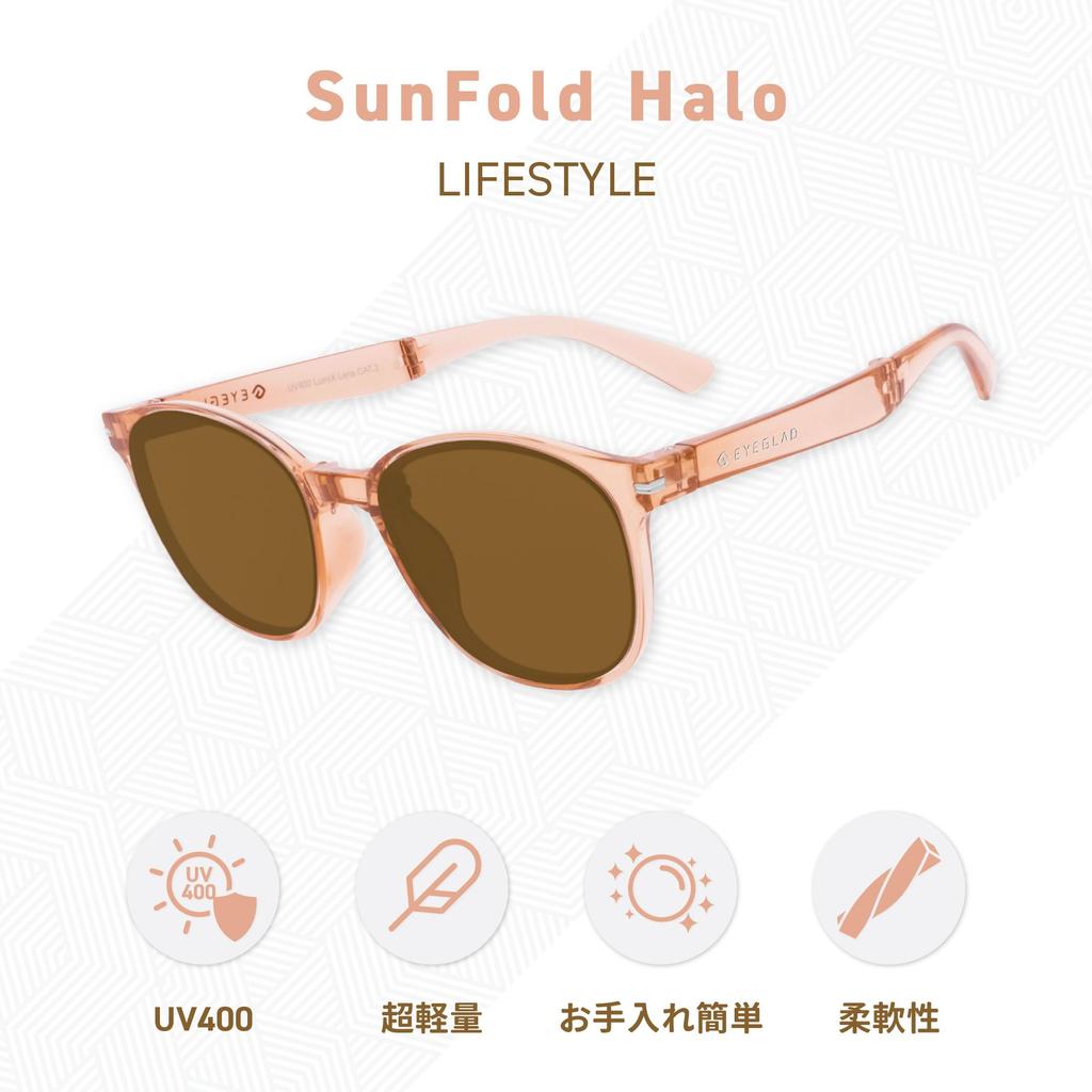 SUNFOLD HALO Folding Sunglasses UV400 LumiX Nylon Lenses Outdoor Casual Unisex Travel [EYEGLAD] High-Definition Seawater-Resistant (Amber/Brown