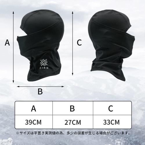 FIRN Balaclava Face Mask, Skiing, Snowboarding, Face Guard, Neck Warmer, Balaclava, Sports, Outdoors, Cold Protection, Windproof, Breathable, Moisture