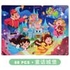 9-Piece Wooden Puzzle Kindergarten Children'S Early Education Puzzle Cartoon Animal Traffic Plane Puzzle 3-7 Years Old Toy