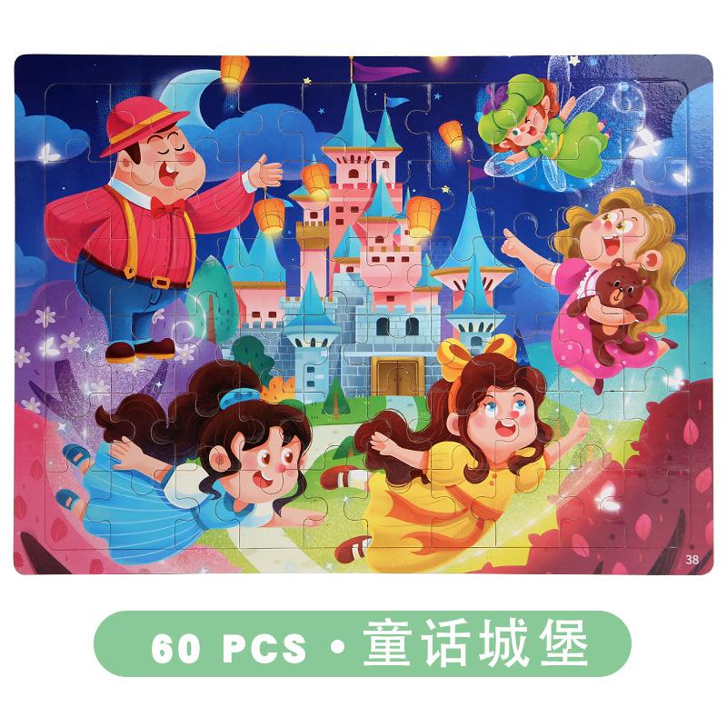 9-Piece Wooden Puzzle Kindergarten Children'S Early Education Puzzle Cartoon Animal Traffic Plane Puzzle 3-7 Years Old Toy