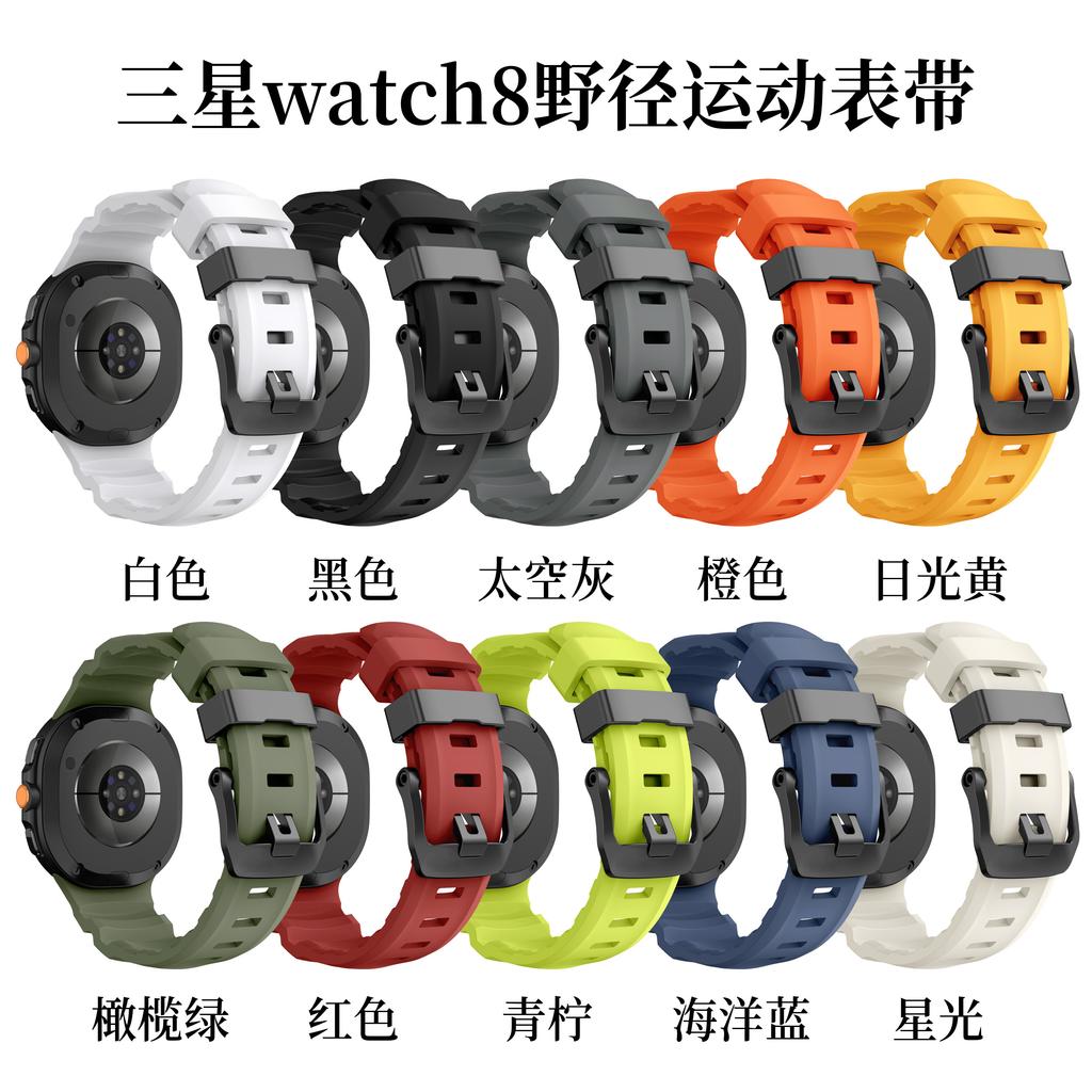 Trail Silicone Strap for Samsung Galaxy Watch 8 Classic 46mm Sport Wristband for Samsung Galaxy Watch 8 44mm 40mm Original Band