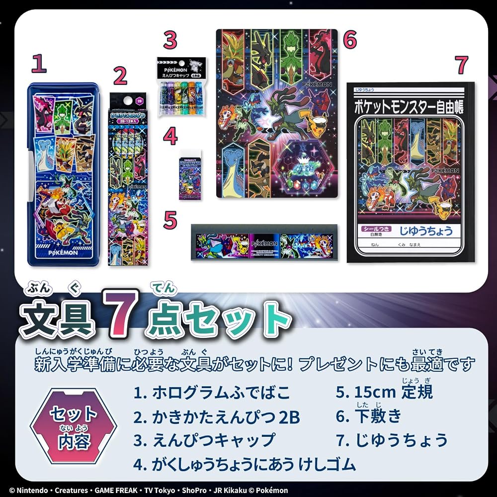 Showa Note Pokémon Stationery Set Gift Set 7-Piece Set 950729M10