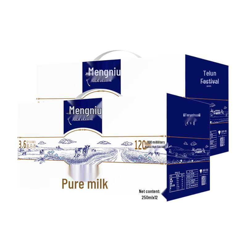 Mengniu Telunsu Pure Milk 250ml x 12 Gift Box