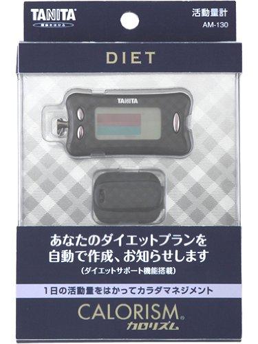 TANITA Activity Meter Calorhythm DIET Black AM-130-BK