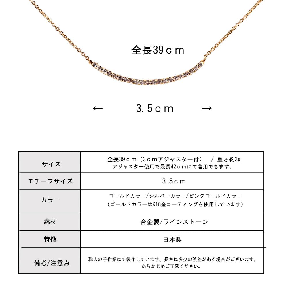 [MELODIE] [Melody Accessoires] Hergestellt in Japan Halskette, Runder Lächeln Gebogene Stange, Strassstein (OP-218) (Rosa Gold)