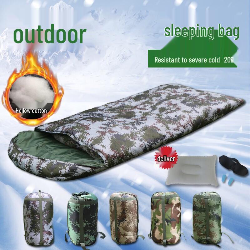 Linyu Season Camouflage Envelope Sleeping Bag