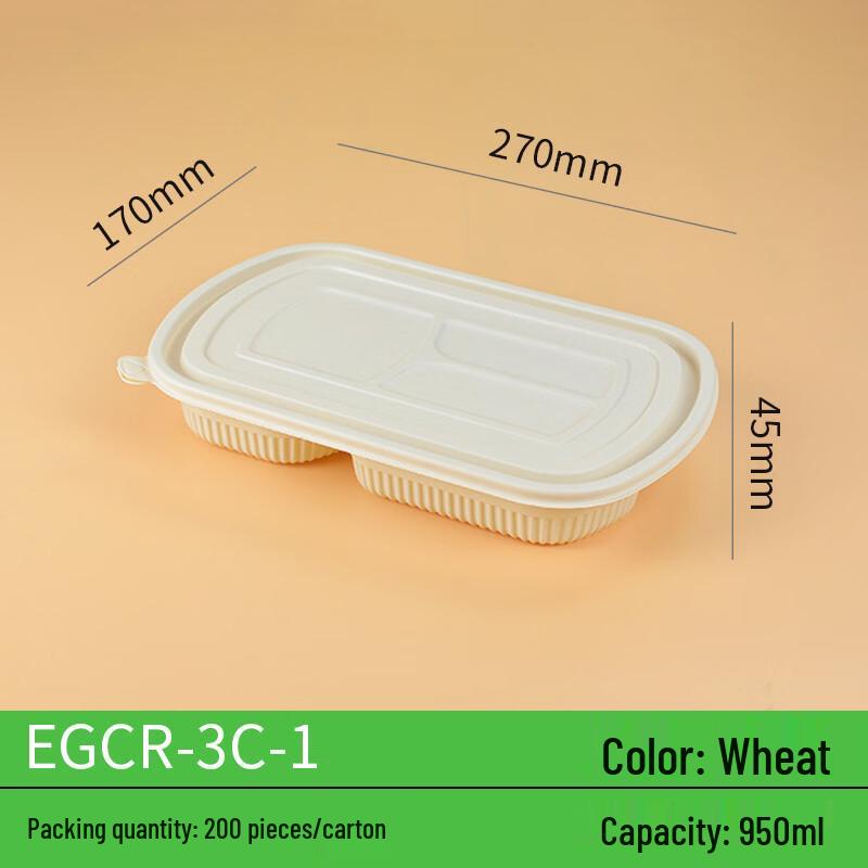 Yipan Eco-Friendly 3-Compartment Disposable Plates