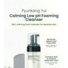 Pyunkang Yul - Calming Low pH Foaming Cleanser