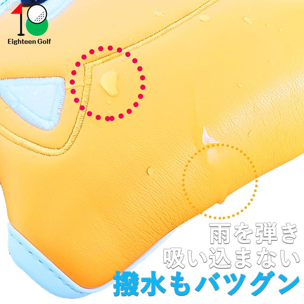 Waterproof Golf Headcover for Drivers and Putter Akita Dog (440cc, 460cc), Woods, Utilities, UTs, Cover, (Akita Yellow, Driver)