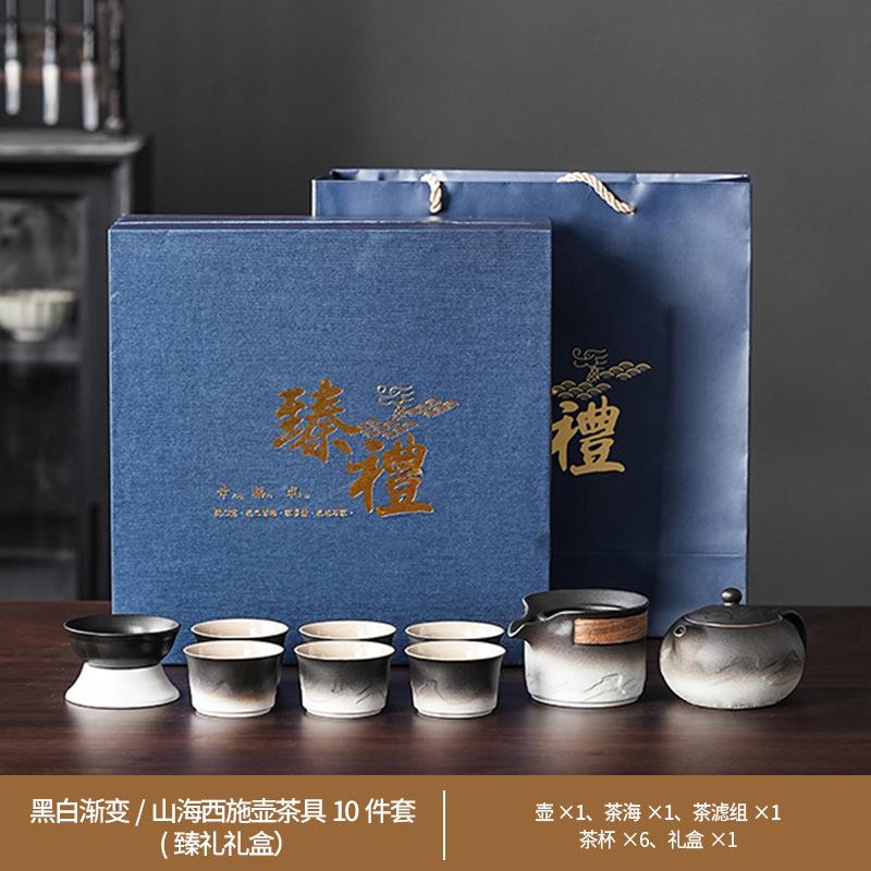Keramisches Kung Fu Tee-Set Balkenkanne Gerechtigkeitsbecher Tragbares High-End Tee-Retro-Set Grobkeramik Farbverlauf Tee-Set