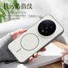 XYI Magnetic Charging Compatible with Honor Magic8 Phone Case Magnetic Protective Full-Cover Anti-Drop Anti-Fingerprint Business Unisex Black
