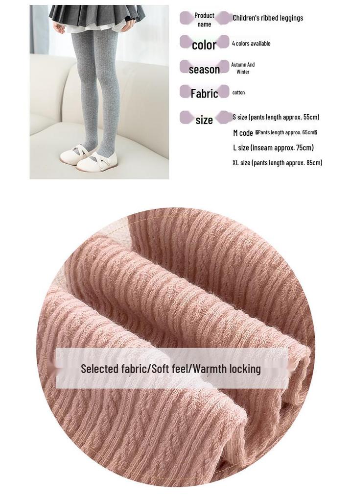 Zopfstrickstrumpfhosen für Mädchen: Herbst/Winter Funktionsunterwäsche, Hohe Elastizität, Baumwoll-Strumpfhose mit Füßen
