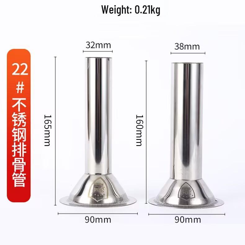 Stainless Steel Rib Tube Sausage Pig Intestine Casing Funnel 22#