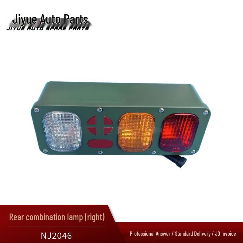 Nanjing Iveco NJ2046 Right Rear Taillight