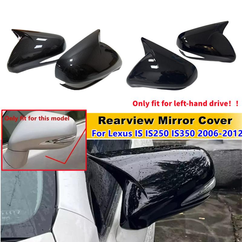 For LHD Lexus IS IS250 IS350 IS F 2006-2012 Car Rearview Side Mirror Cover Wing Cap Exterior Door Housing Trim Adhesive Sticker
