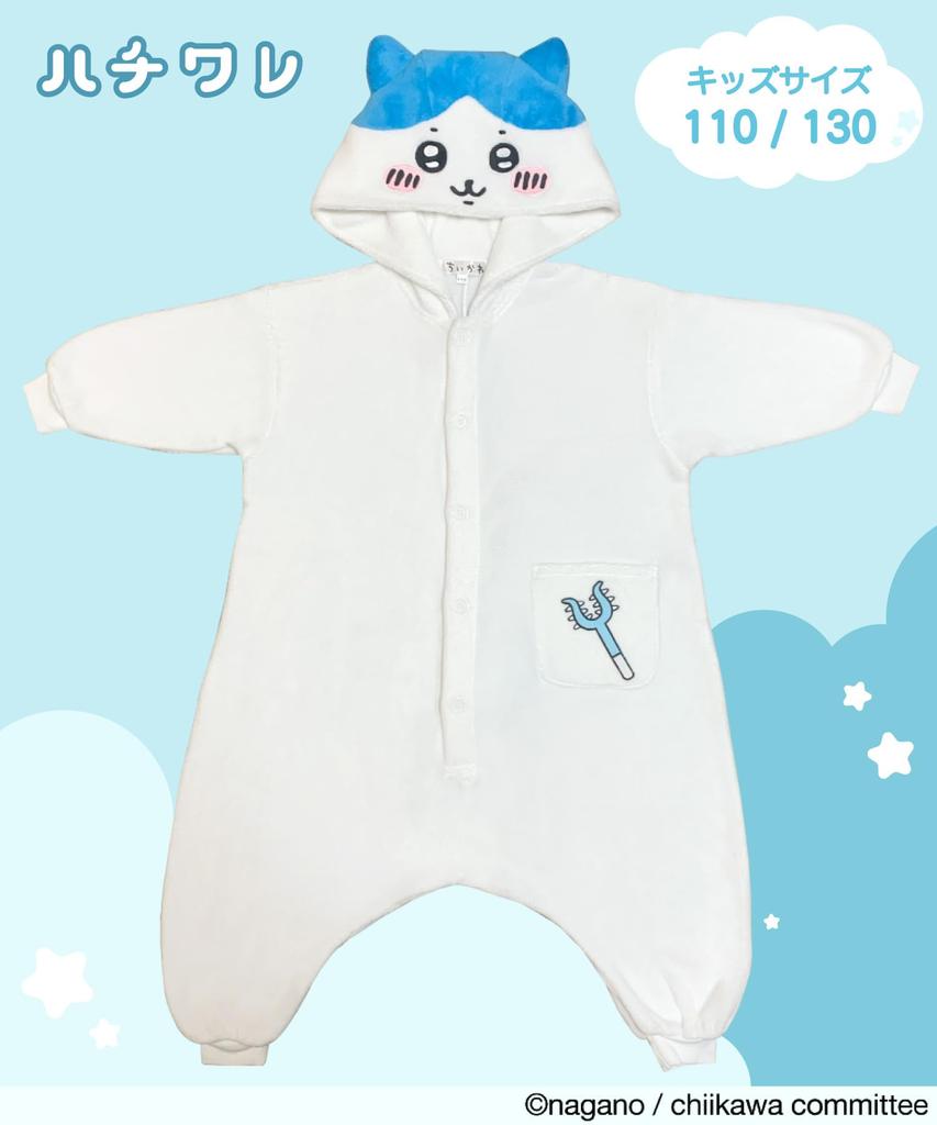 Sango Meyer Character Kigurumi Hachiware Child's 130cm