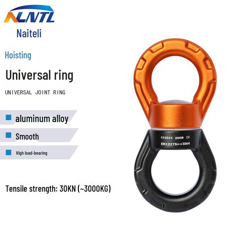 Outdoor Climbing Rotating Swivel Ring