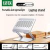 Ugreen Dual-Axis Adjustable Laptop & Monitor Stand
