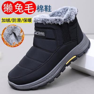 Scarpe casual – Scarpe casual