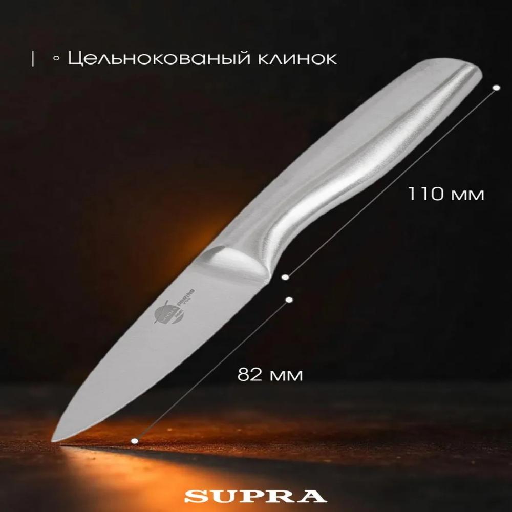 Small Kitchen Knife for Peeling Vegetables 8.2 Cm