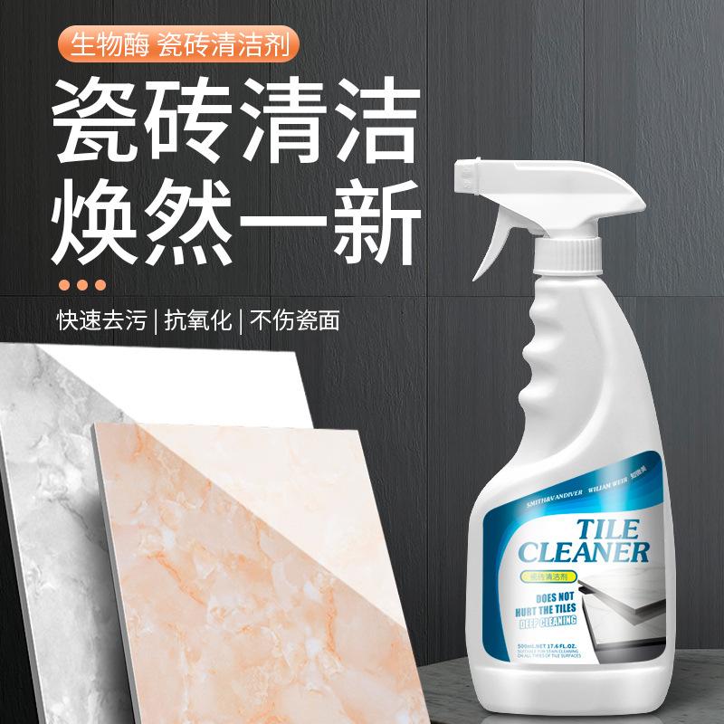 Tile Cleaner Is a Powerful Household Multi-functional Stone Floor Descaling Cleaning Tool for Removing Stains and Yellow Spots