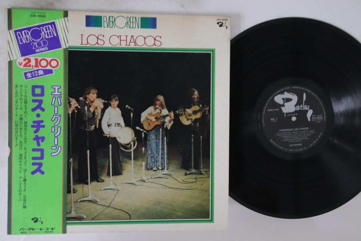 

LP Record LOS CHACOS - Evergreen GXI9030 BARCLAY 1976 Japan Obi Latin Used