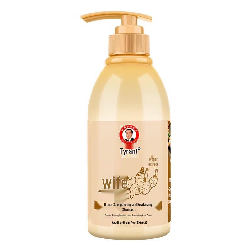 

Bawang Ginger Strong Root Revitalizing & Oil Control Shampoo (5 x 450ml)