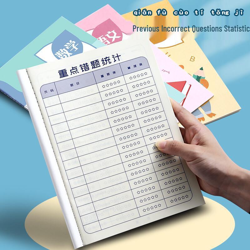 Faramon 9-Book Primary Student Error Correction Notebook Set