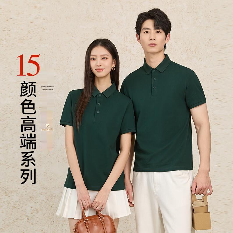 Camisa Polo de Manga Corta de Negocios Unisex Teluoman