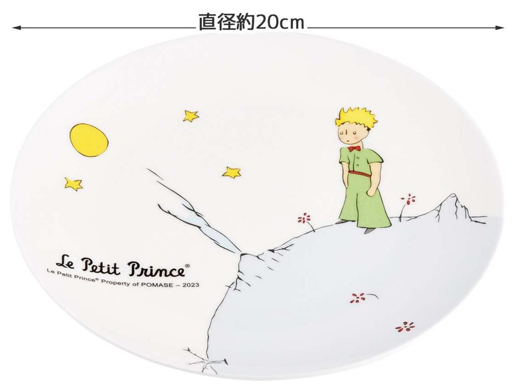 Skater Thin Melamine Stylish Character The Little Plate, 20cm, Design, Breakfast, Prince, MPL20P-A