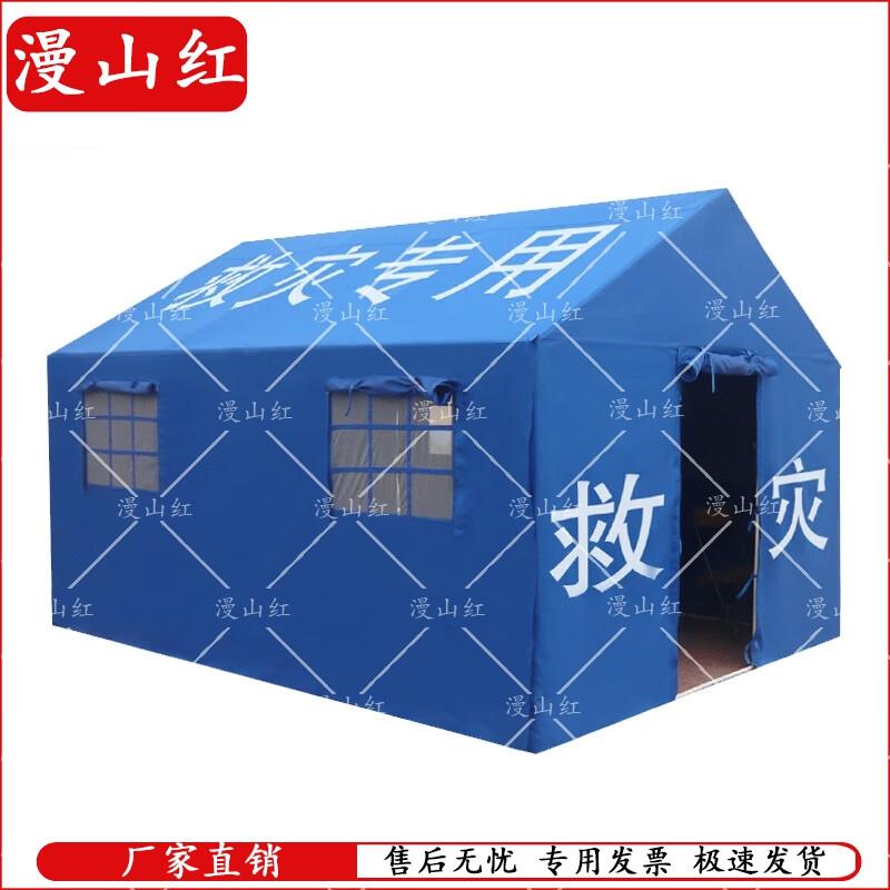 Outdoor Emergency Relief Command Tent