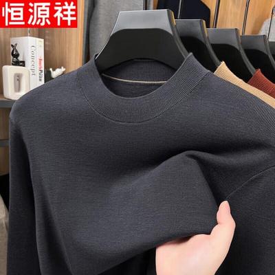 Men's Half-High Collar Thick Wool Pullover Sweater