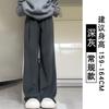 Gray glutinous rice pants women's spring and autumn new velvet high-waisted straight tube drape lazy mopping loose wide-leg pants