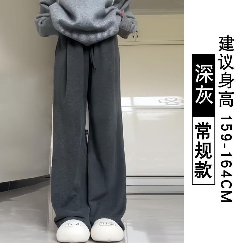 Gray glutinous rice pants women's spring and autumn new velvet high-waisted straight tube drape lazy mopping loose wide-leg pants