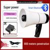 Handheld Outdoor Loudspeaker Megaphone for Street Vendors with Recording and Rechargeable Features