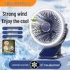 Portable Multifunctional Clip-On Fan: Wall, Desk & Outdoor Use - Model F70