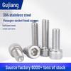 304 Stainless Steel Hex Socket Cap Screw, Cylindrical Head, DIN912, Sizes M1.4-M3