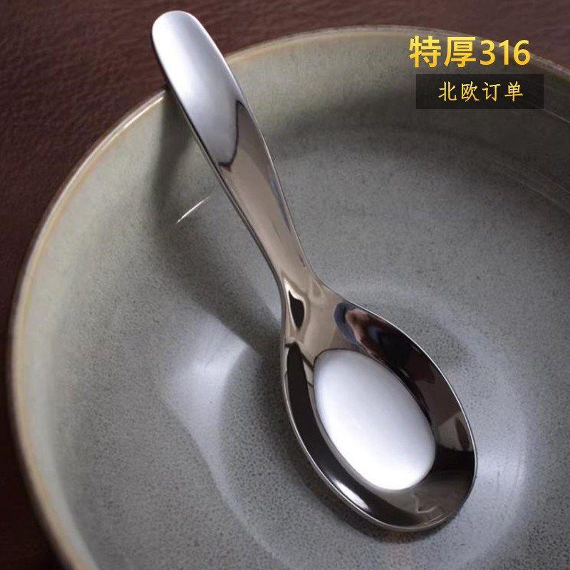 Thickened 316 Stainless Steel Spoon, Large Size, Suitable for Adults and Children, Dining Spoon, Soup Spoon, Household Porridge Spoon Default