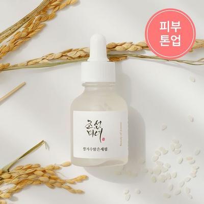 Joseon Beauty Rice Bran Water Clear Serum 30ml