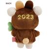 Korilakkuma New Year's Plush Toy 2023 Rilakkuma Store Exclusive