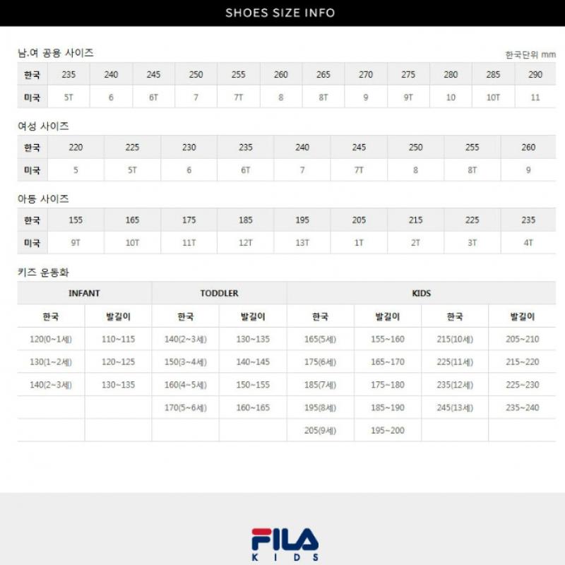 [fila Kids] Wonderbirds Light 24 Kd  3xm02411g 650  Q0z3xm02411g650