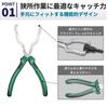 PREMIUMM Coupler Removal Pliers Clip Clip Connector Coupling Tool Set Tool, Wrench, Remover, Pliers, Remover, 3-Piece