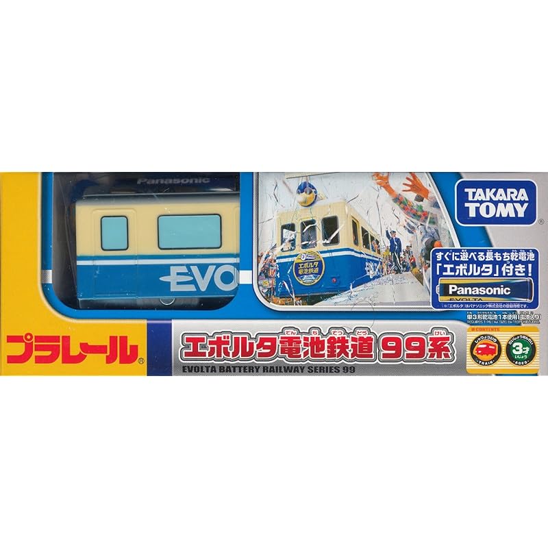 

Plarail Evolta Battery Railway 99 Series [Не продается]