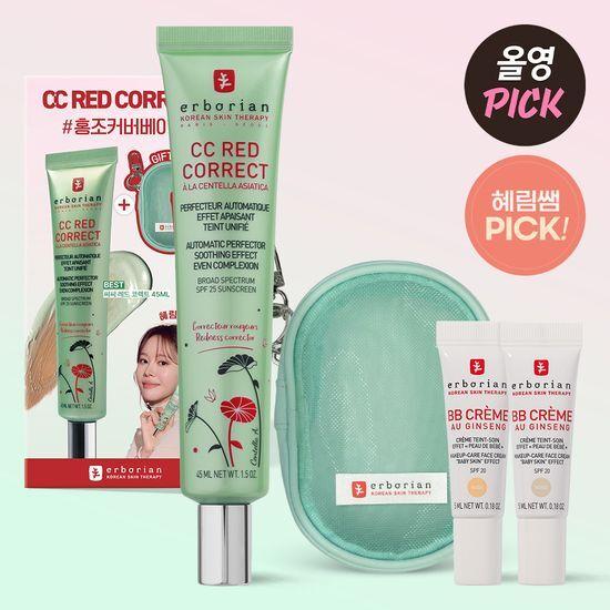 erbarian CC Red Correct 15ml/45ml