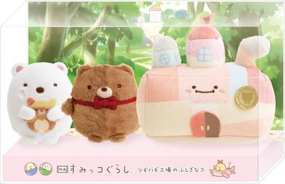 [Goods] "Movie Sumikko Gurashi: The Mysterious Girl of the Tsugihagi Factory" Tenori Plush Toy Set (Polar Bear, Stuffed Bear, Factory) [(Cancellation