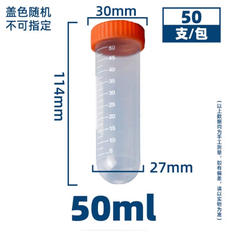 Screw Cap Plastic Centrifuge Tubes with Scale