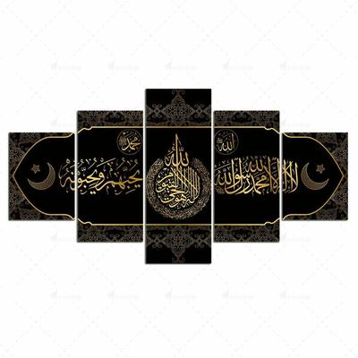 5 szt. Czarno-złoty wystrój wiary islamskiej 5 sztuk obrazów płótno plakat ścienny druk HD wystrój domu wystrój pokoju abstrakcyjny 5 paneli