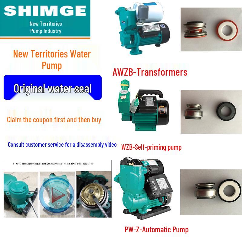 

Mechanical Seal Ring for Automatic Hot & Cold Water Self-Priming Booster Pump PW125Z